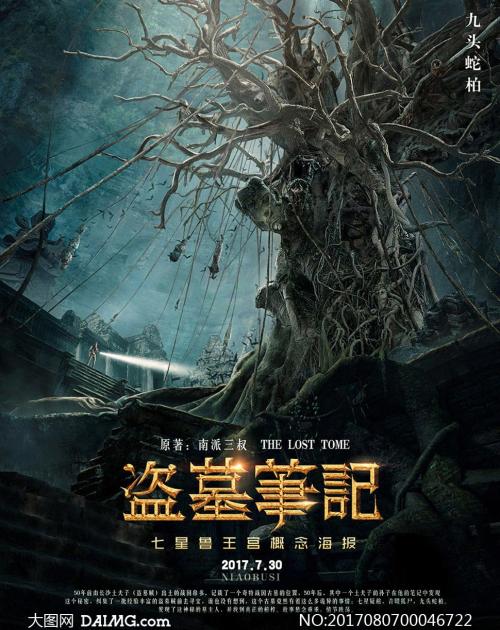大手前大学证书
